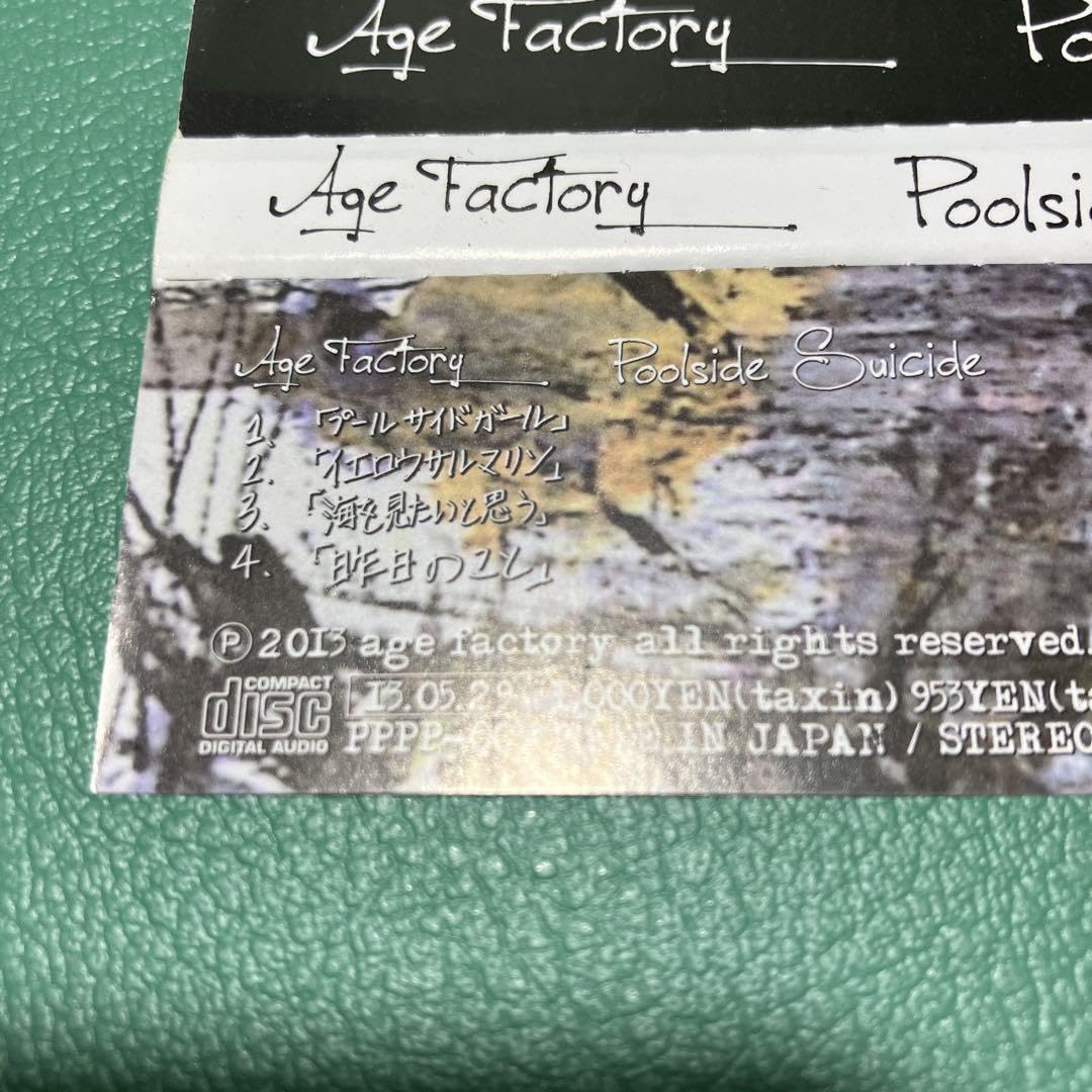 [廃盤] Age Factory　デモ CDセット Amazon.co.jp: □ Age Factory デモCD「Poolside Suicide